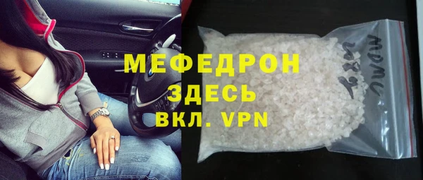 MDMA Волосово